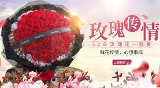 山东青岛平度市同和街道大赵戈庄村鲜花速递